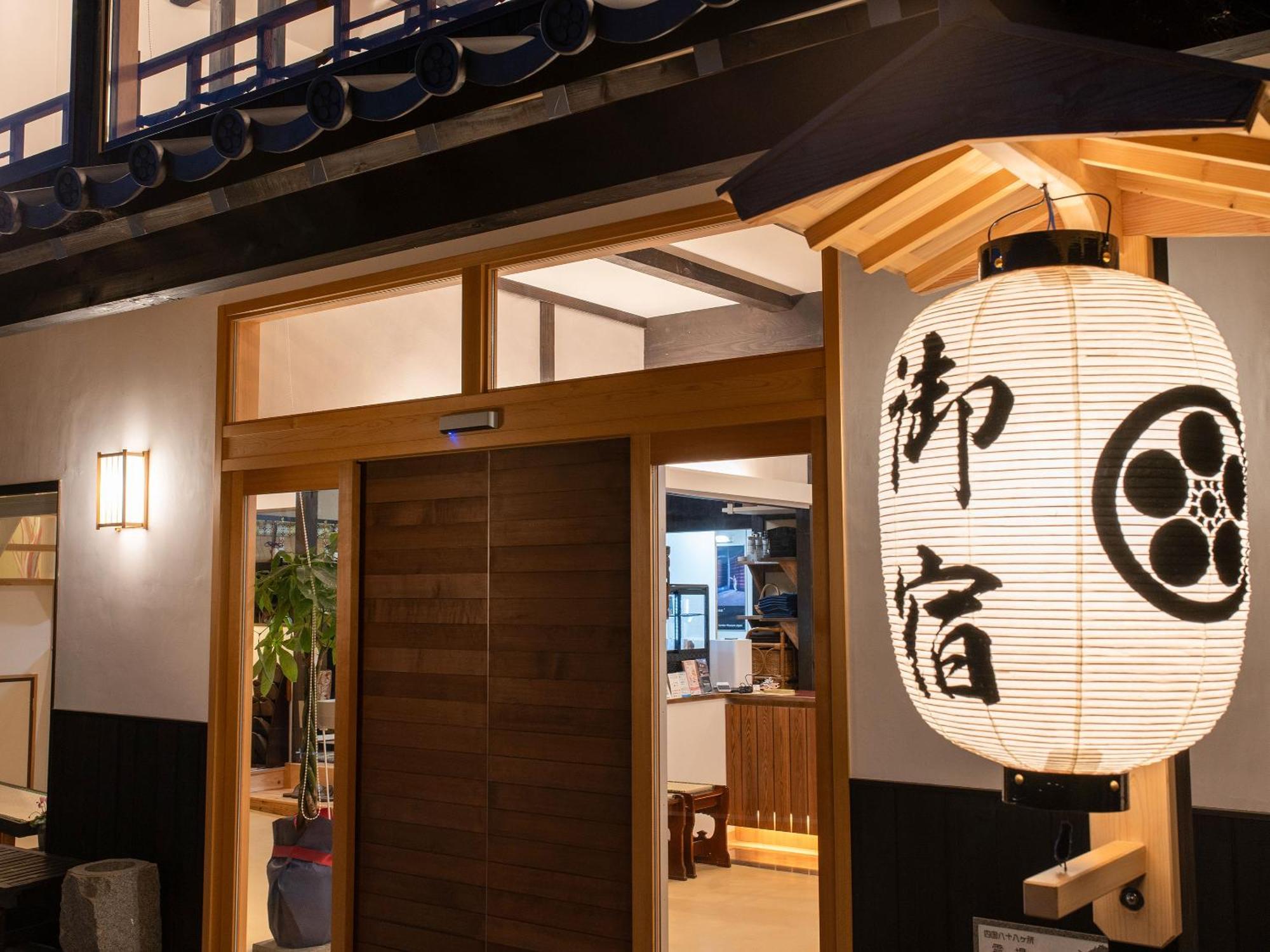 御宿鷹柳 Takamatsu Zewnętrze zdjęcie